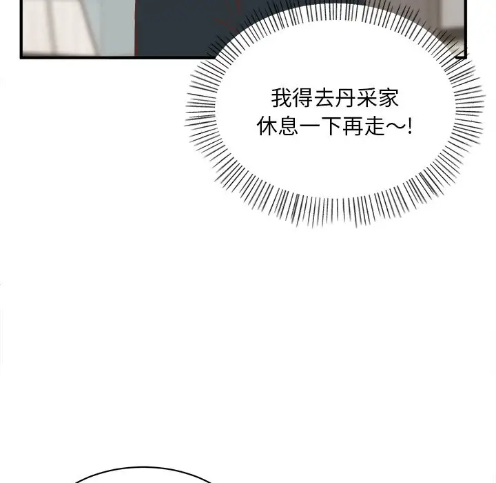 我信你个鬼[顶通]韩漫全集-第 29 话无删减无遮挡章节图片 