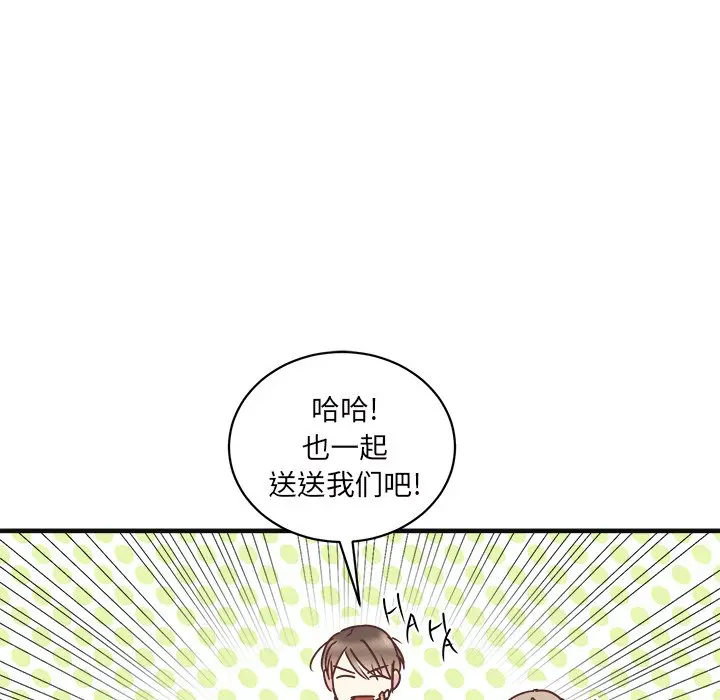 我信你个鬼[顶通]韩漫全集-第 29 话无删减无遮挡章节图片 