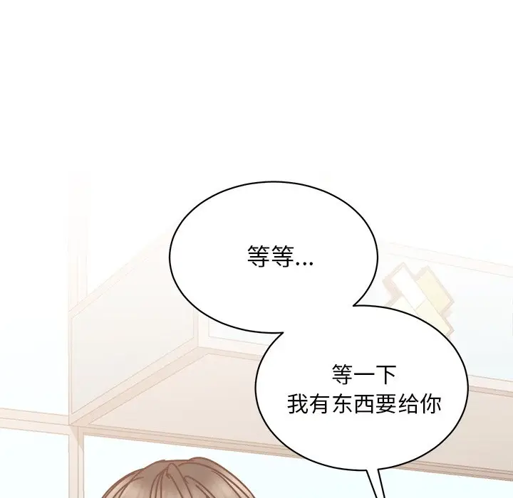 我信你个鬼[顶通]韩漫全集-第 29 话无删减无遮挡章节图片 