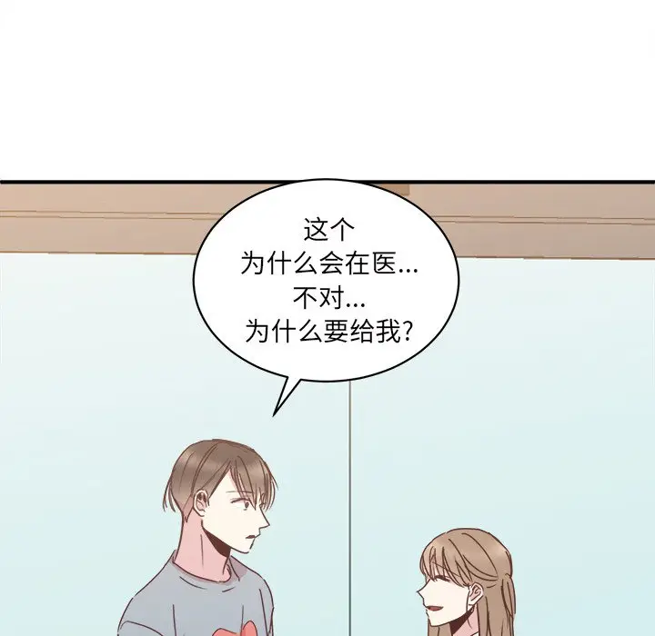 我信你个鬼[顶通]韩漫全集-第 30 话无删减无遮挡章节图片 