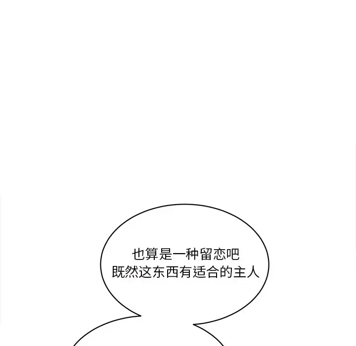 我信你个鬼[顶通]韩漫全集-第 30 话无删减无遮挡章节图片 