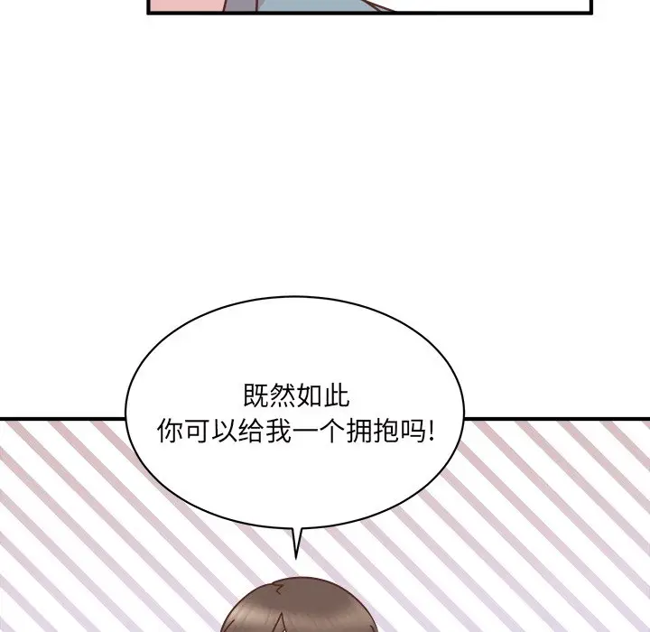 我信你个鬼[顶通]韩漫全集-第 30 话无删减无遮挡章节图片 