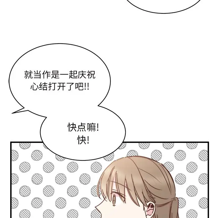 我信你个鬼[顶通]韩漫全集-第 30 话无删减无遮挡章节图片 
