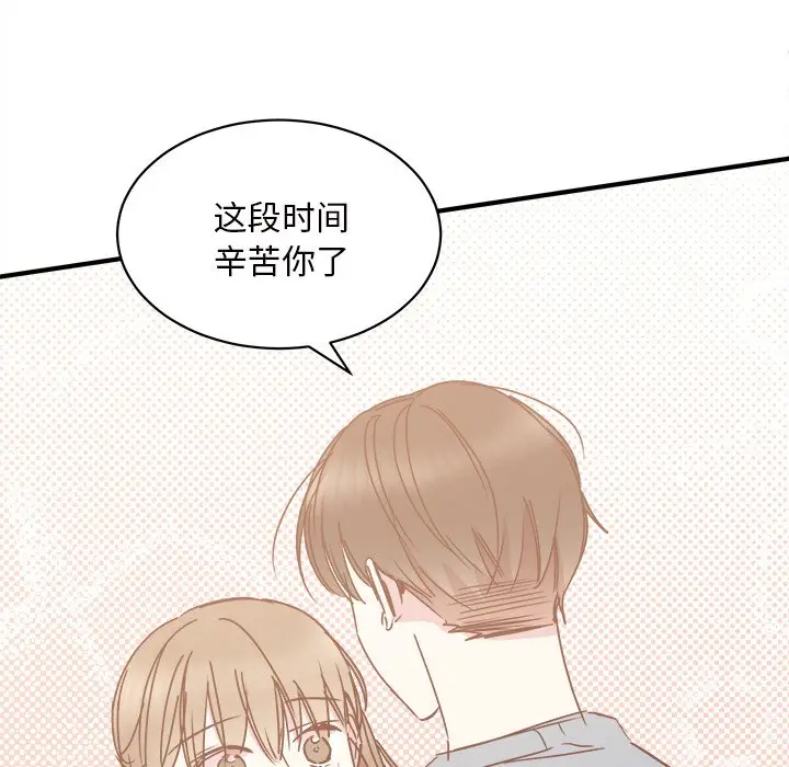 我信你个鬼[顶通]韩漫全集-第 30 话无删减无遮挡章节图片 