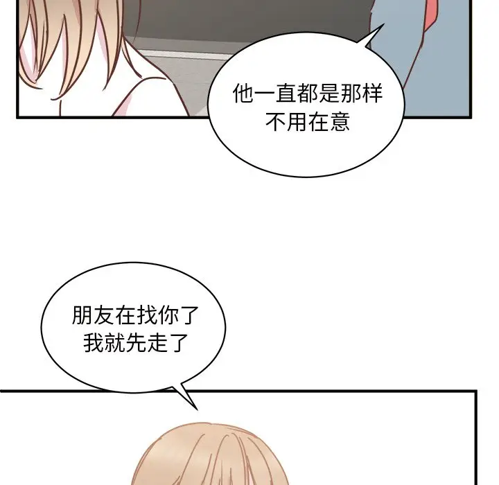 我信你个鬼[顶通]韩漫全集-第 30 话无删减无遮挡章节图片 
