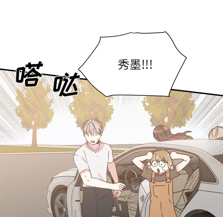 我信你个鬼[顶通]韩漫全集-第 30 话无删减无遮挡章节图片 
