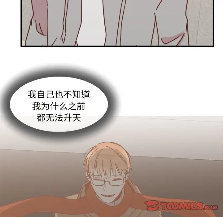 我信你个鬼[顶通]韩漫全集-第 30 话无删减无遮挡章节图片 