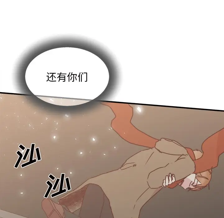 我信你个鬼[顶通]韩漫全集-第 30 话无删减无遮挡章节图片 