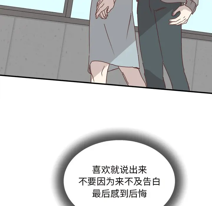 我信你个鬼[顶通]韩漫全集-第 30 话无删减无遮挡章节图片 