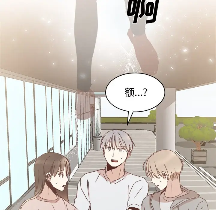 我信你个鬼[顶通]韩漫全集-第 30 话无删减无遮挡章节图片 