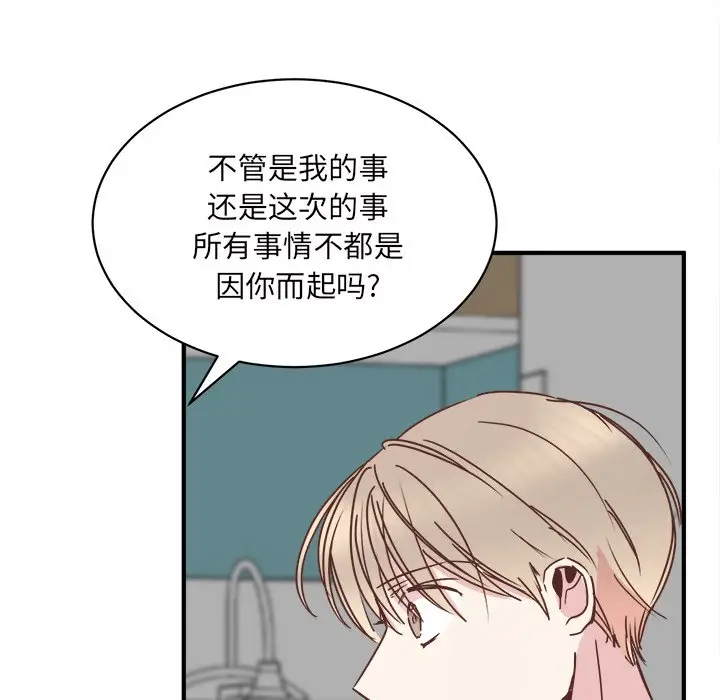 我信你个鬼[顶通]韩漫全集-第 30 话无删减无遮挡章节图片 