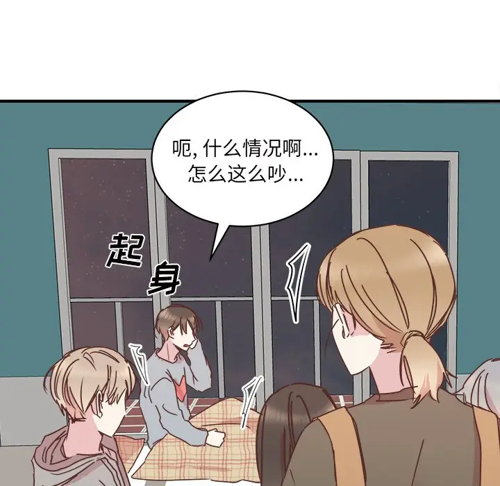 我信你个鬼[顶通]韩漫全集-第 30 话无删减无遮挡章节图片 