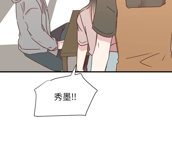 我信你个鬼[顶通]韩漫全集-第 30 话无删减无遮挡章节图片 