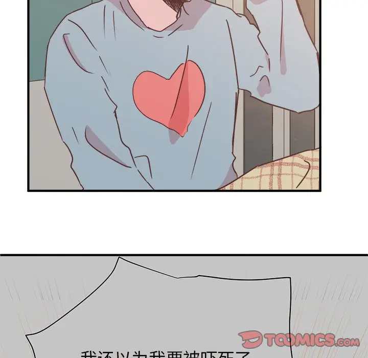我信你个鬼[顶通]韩漫全集-第 30 话无删减无遮挡章节图片 