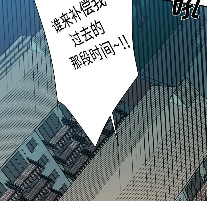 我信你个鬼[顶通]韩漫全集-第 30 话无删减无遮挡章节图片 