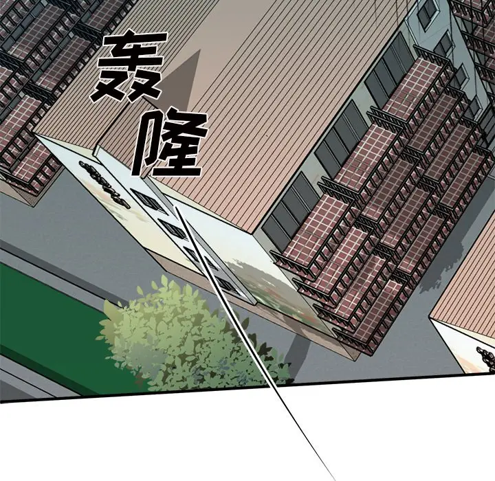 我信你个鬼[顶通]韩漫全集-第 30 话无删减无遮挡章节图片 