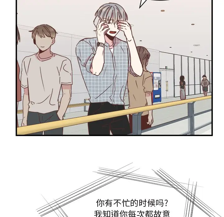 我信你个鬼[顶通]韩漫全集-第 31 话无删减无遮挡章节图片 