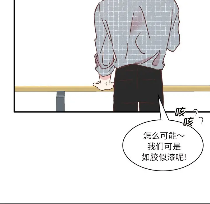 我信你个鬼[顶通]韩漫全集-第 31 话无删减无遮挡章节图片 