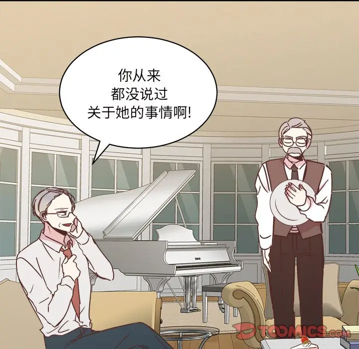 我信你个鬼[顶通]韩漫全集-第 31 话无删减无遮挡章节图片 