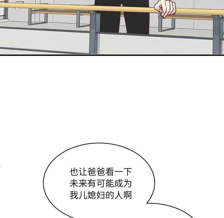 我信你个鬼[顶通]韩漫全集-第 31 话无删减无遮挡章节图片 