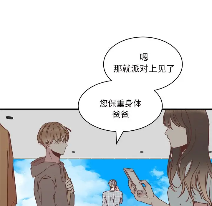 我信你个鬼[顶通]韩漫全集-第 31 话无删减无遮挡章节图片 