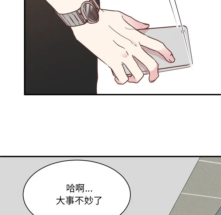 我信你个鬼[顶通]韩漫全集-第 31 话无删减无遮挡章节图片 