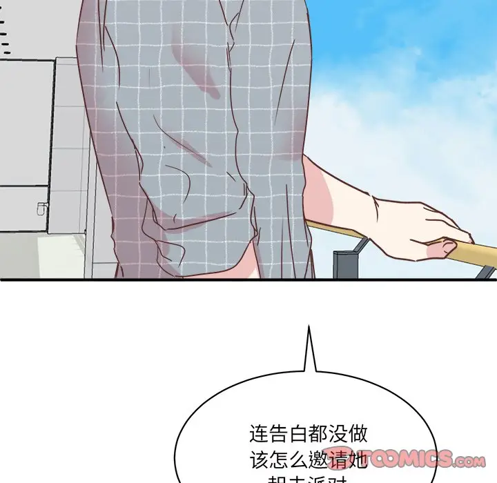 我信你个鬼[顶通]韩漫全集-第 31 话无删减无遮挡章节图片 