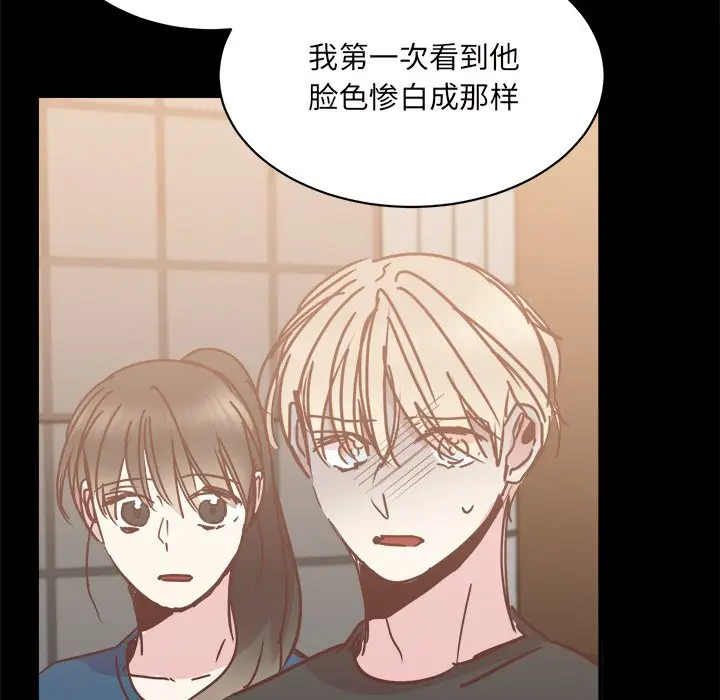 我信你个鬼[顶通]韩漫全集-第 31 话无删减无遮挡章节图片 