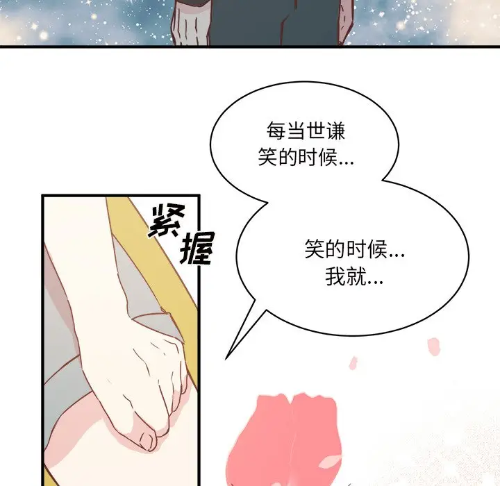 我信你个鬼[顶通]韩漫全集-第 31 话无删减无遮挡章节图片 