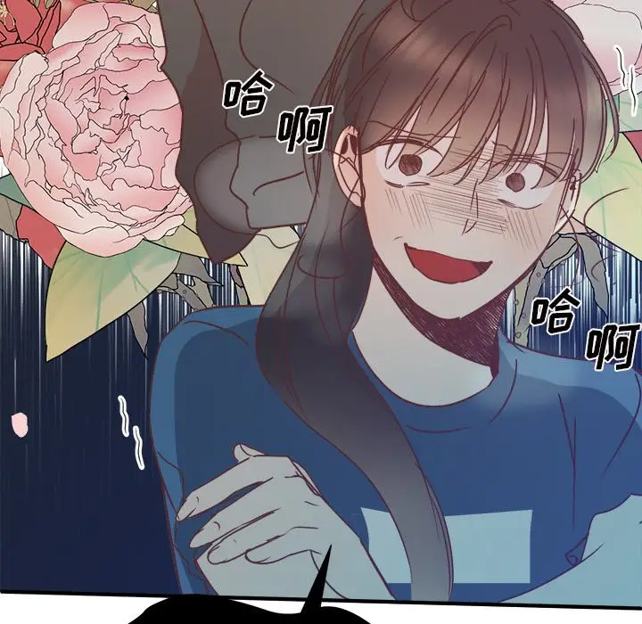 我信你个鬼[顶通]韩漫全集-第 31 话无删减无遮挡章节图片 