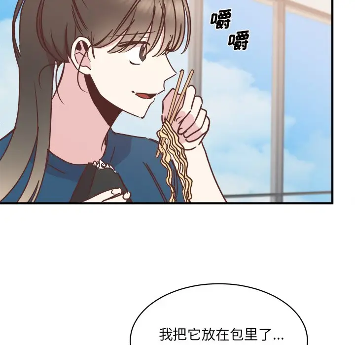 我信你个鬼[顶通]韩漫全集-第 31 话无删减无遮挡章节图片 