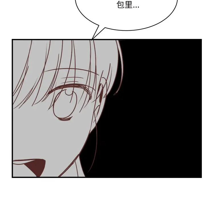 我信你个鬼[顶通]韩漫全集-第 31 话无删减无遮挡章节图片 