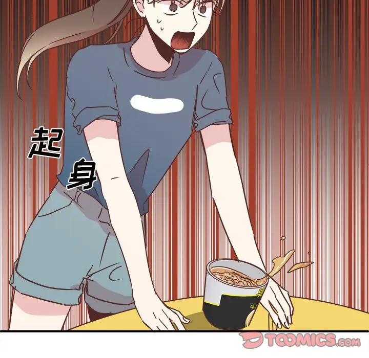 我信你个鬼[顶通]韩漫全集-第 31 话无删减无遮挡章节图片 