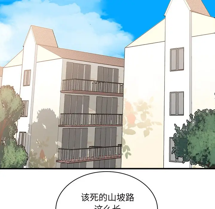 我信你个鬼[顶通]韩漫全集-第 31 话无删减无遮挡章节图片 