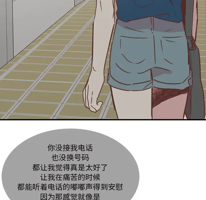 我信你个鬼[顶通]韩漫全集-第 31 话无删减无遮挡章节图片 