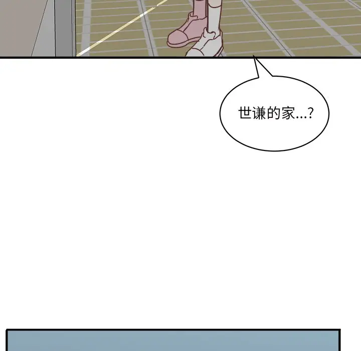 我信你个鬼[顶通]韩漫全集-第 31 话无删减无遮挡章节图片 