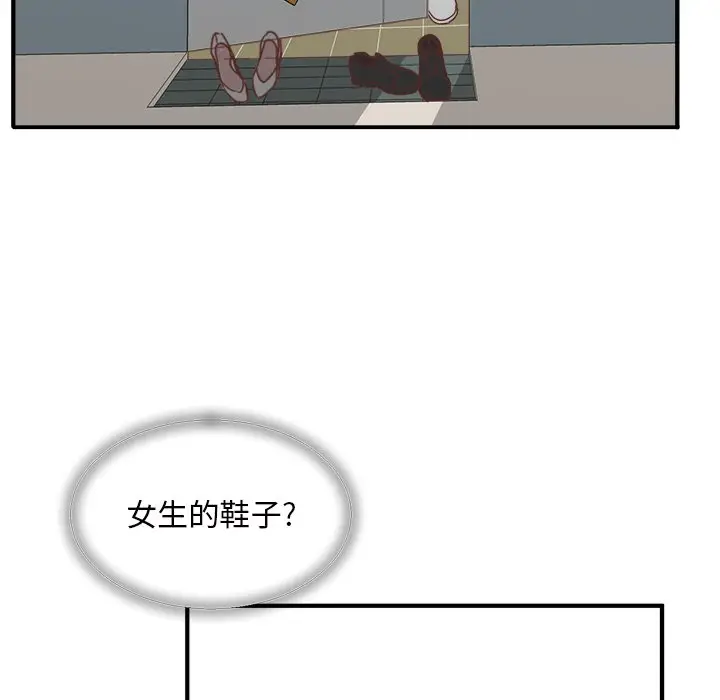 我信你个鬼[顶通]韩漫全集-第 31 话无删减无遮挡章节图片 