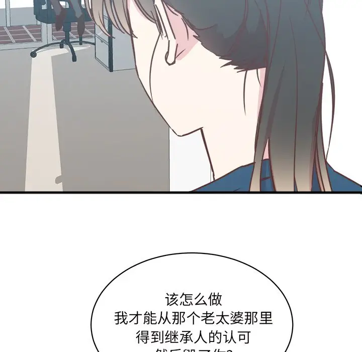 我信你个鬼[顶通]韩漫全集-第 31 话无删减无遮挡章节图片 