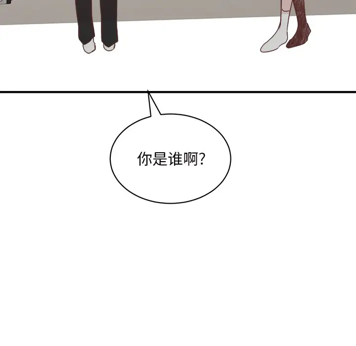 我信你个鬼[顶通]韩漫全集-第 31 话无删减无遮挡章节图片 