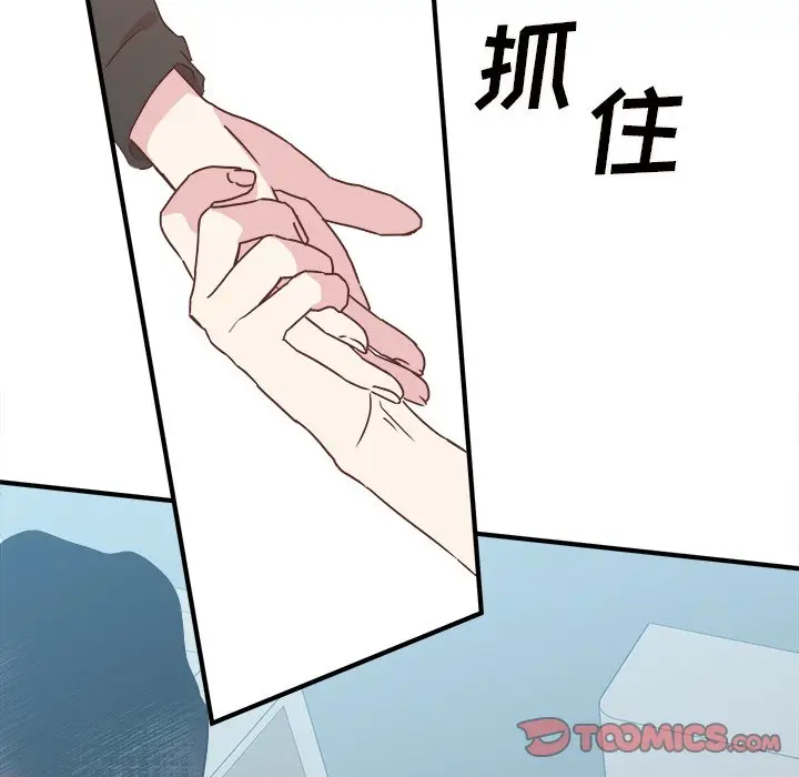 我信你个鬼[顶通]韩漫全集-第 32 话无删减无遮挡章节图片 