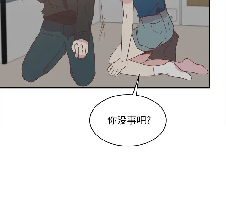 我信你个鬼[顶通]韩漫全集-第 32 话无删减无遮挡章节图片 