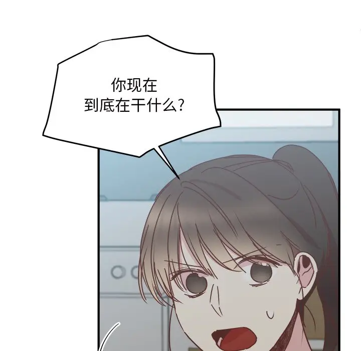 我信你个鬼[顶通]韩漫全集-第 32 话无删减无遮挡章节图片 