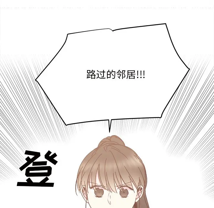 我信你个鬼[顶通]韩漫全集-第 32 话无删减无遮挡章节图片 