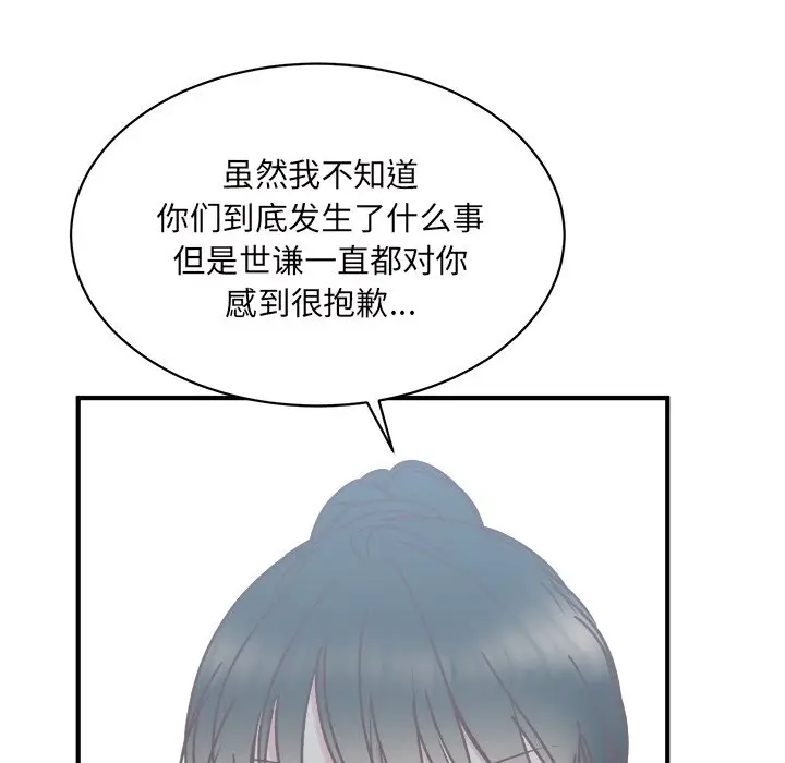 我信你个鬼[顶通]韩漫全集-第 32 话无删减无遮挡章节图片 