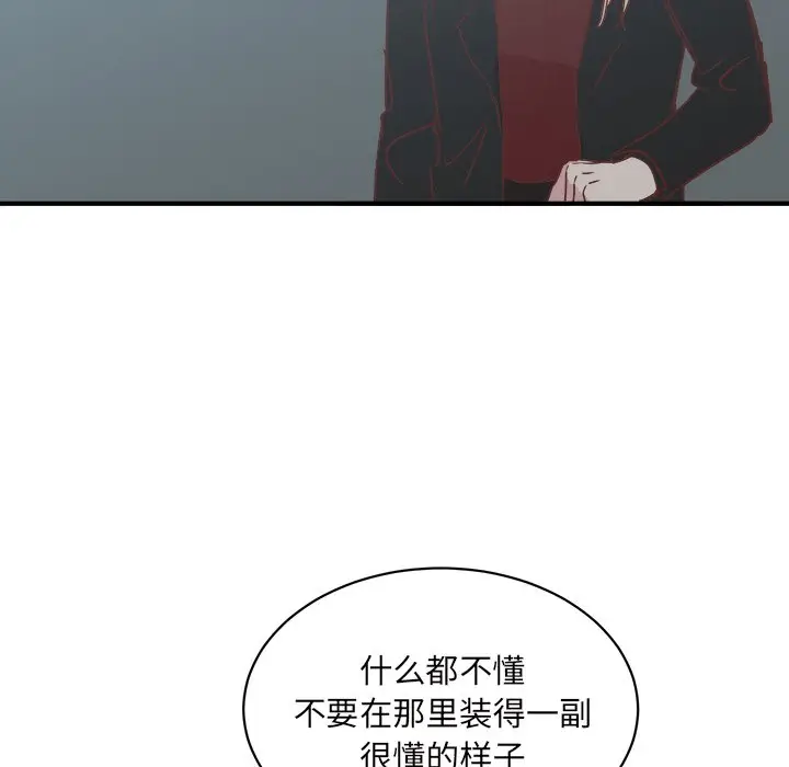 我信你个鬼[顶通]韩漫全集-第 32 话无删减无遮挡章节图片 