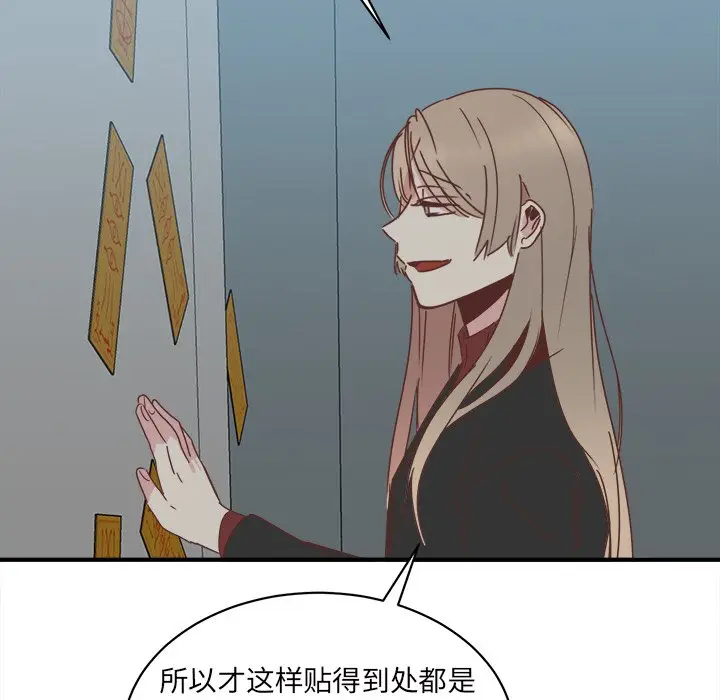 我信你个鬼[顶通]韩漫全集-第 32 话无删减无遮挡章节图片 