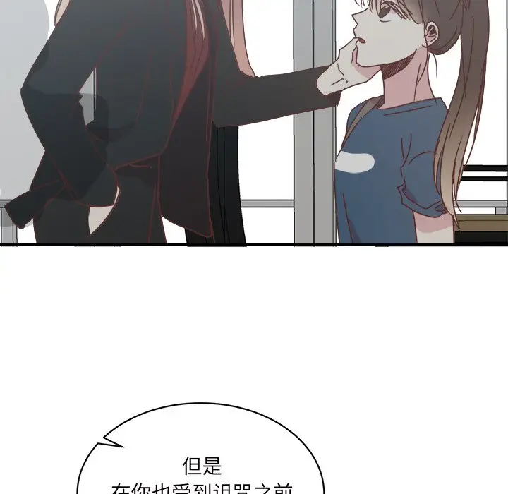 我信你个鬼[顶通]韩漫全集-第 32 话无删减无遮挡章节图片 