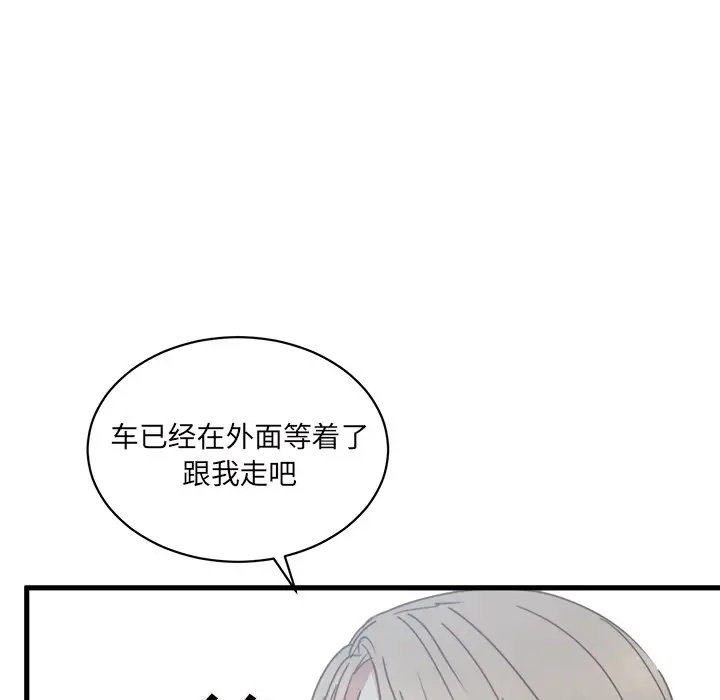 我信你个鬼[顶通]韩漫全集-第 32 话无删减无遮挡章节图片 