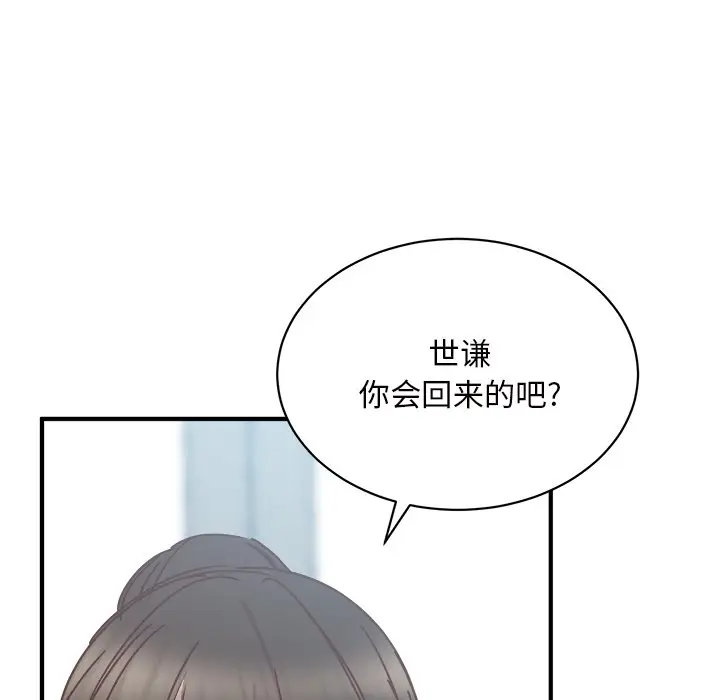 我信你个鬼[顶通]韩漫全集-第 32 话无删减无遮挡章节图片 