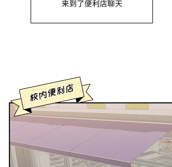 我信你个鬼[顶通]韩漫全集-第 32 话无删减无遮挡章节图片 
